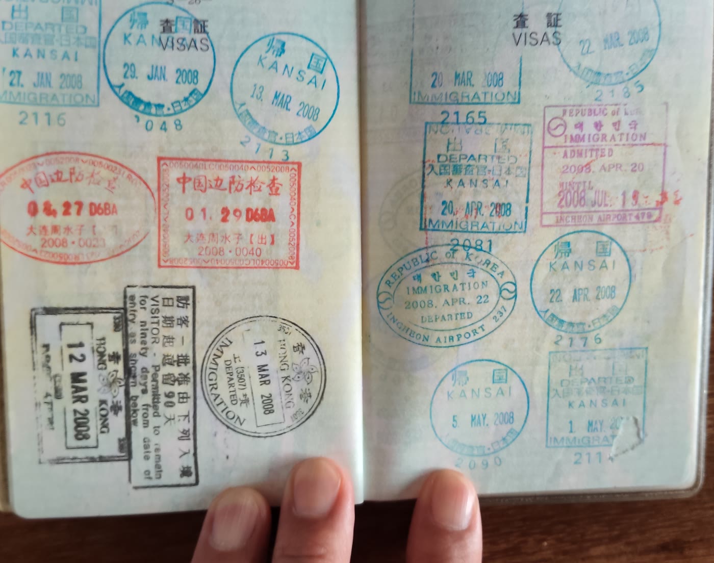 2008年の中国・香港・韓国への渡航を示す入出国印の一部